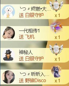 ╰つ〃薀昕🌷主播照片