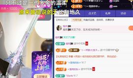 ╰つ〃薀昕🌷主播照片