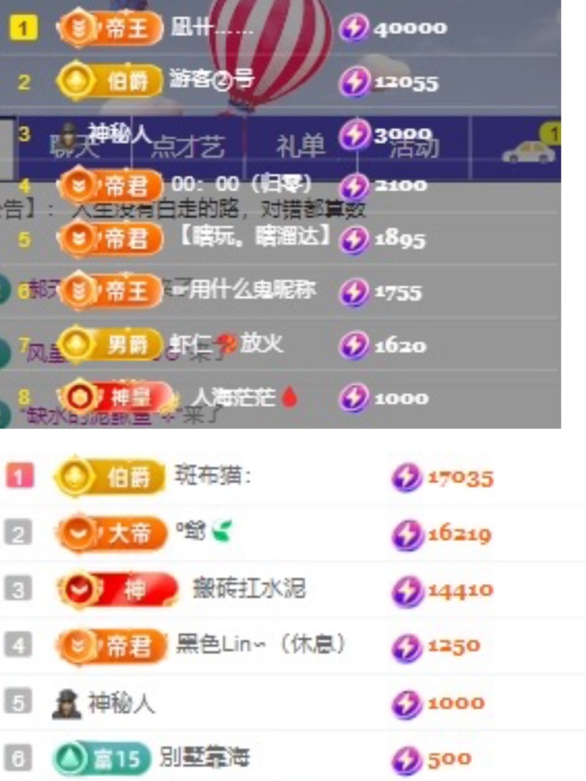小米🧡要好运主播图片