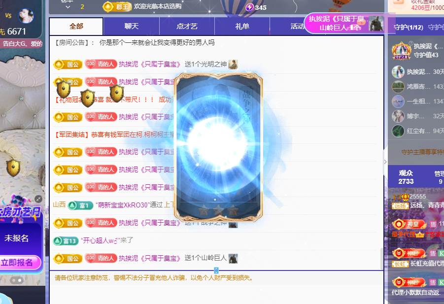 青青没大哥随便刷主播图片