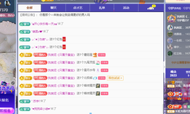青青众筹老板接升主播照片