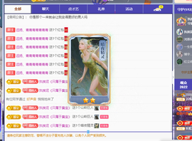 青青众筹老板接升主播照片