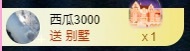 金牌代理❤玲儿❤主播图片