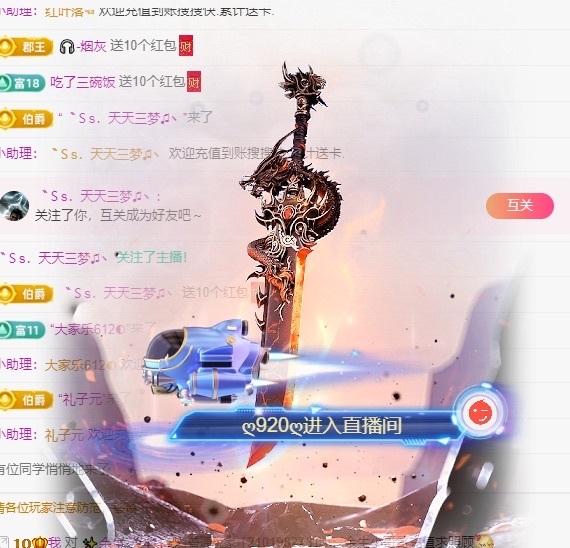 金牌代理❤玲儿❤主播图片