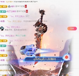 金牌代理❤玲儿❤主播照片