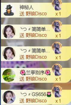 薀昕贺我飞杨哥升神王主播图片