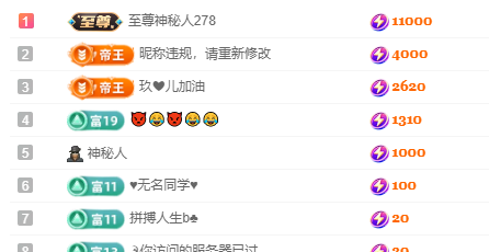 亿宝💕求赐个家长吧主播图片