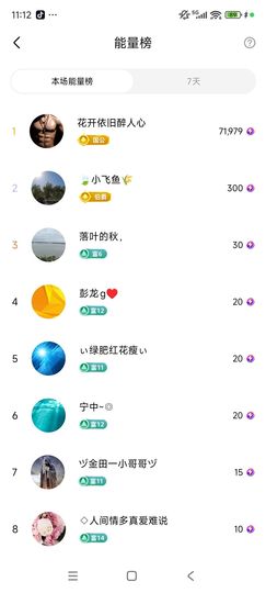 婷婷💕感恩有你陪伴的图片