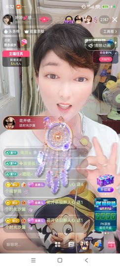婷婷💕感恩有你陪伴的图片