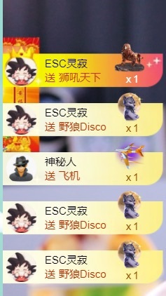 抱抱鲨想升级主播图片