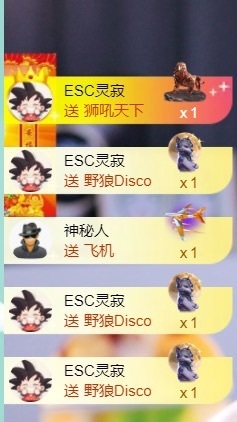 抱抱鲨谢宝宝升级主播照片