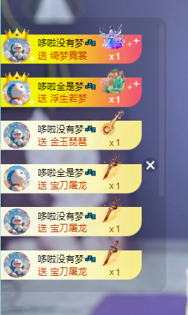 雯子～的图片