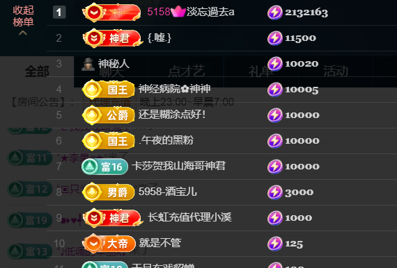 宝儿♚贺淡忘神君啦的图片