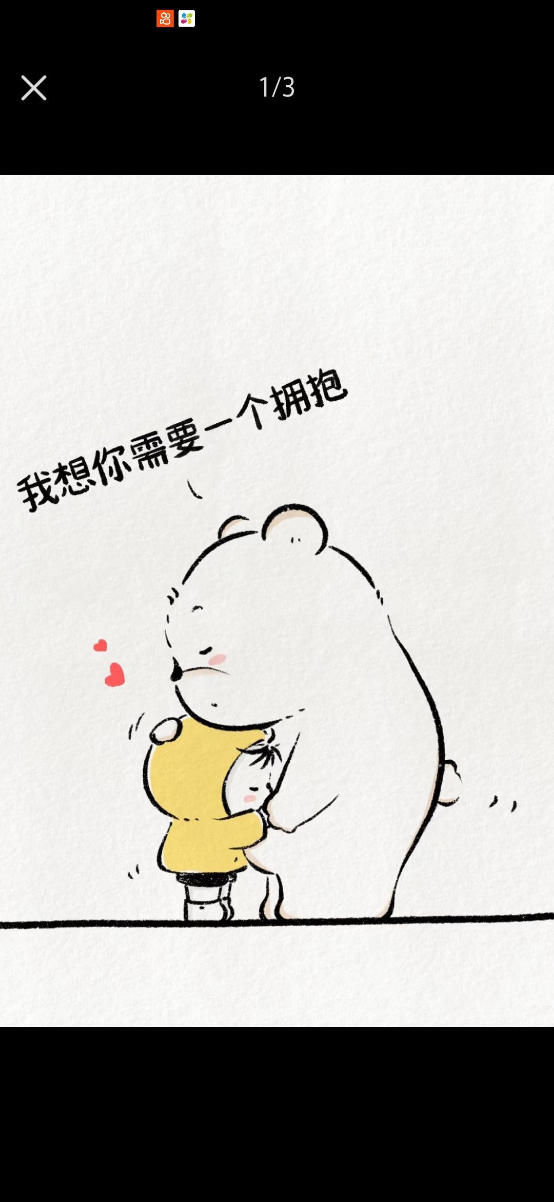 疯小鸭🍑愿有一束光主播图片