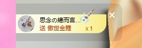 依芝の求百元榜主播图片