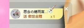 依芝の自闭了今休的图片