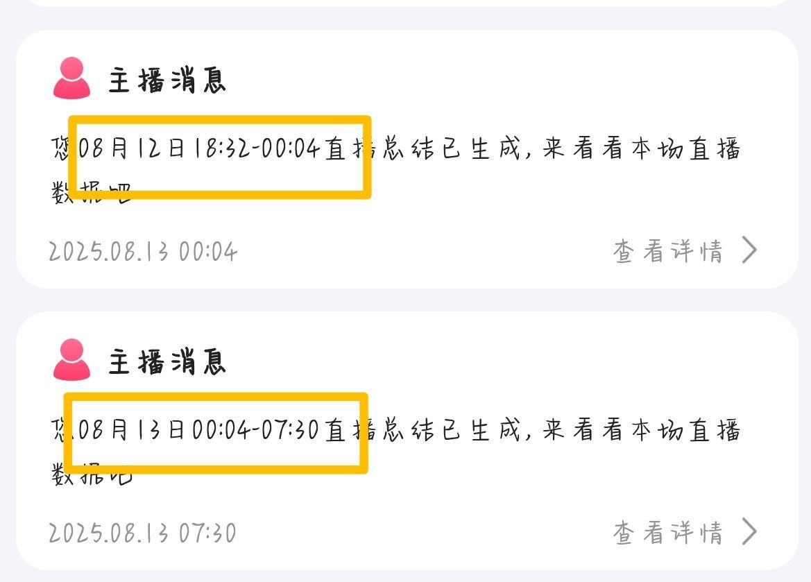 姜小满◑.◑的图片