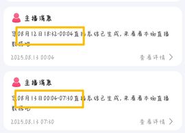 姜小满◑.◑（休息中主播照片