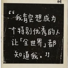 娜扎🧸主播照片