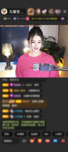 感谢茉~梵赠送浮生若梦1个
