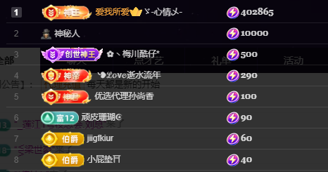 雲紫柔💕唱歌主播图片