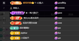 雲紫柔💕唱歌主播照片