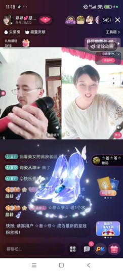 婷婷💕感恩有你陪伴的图片