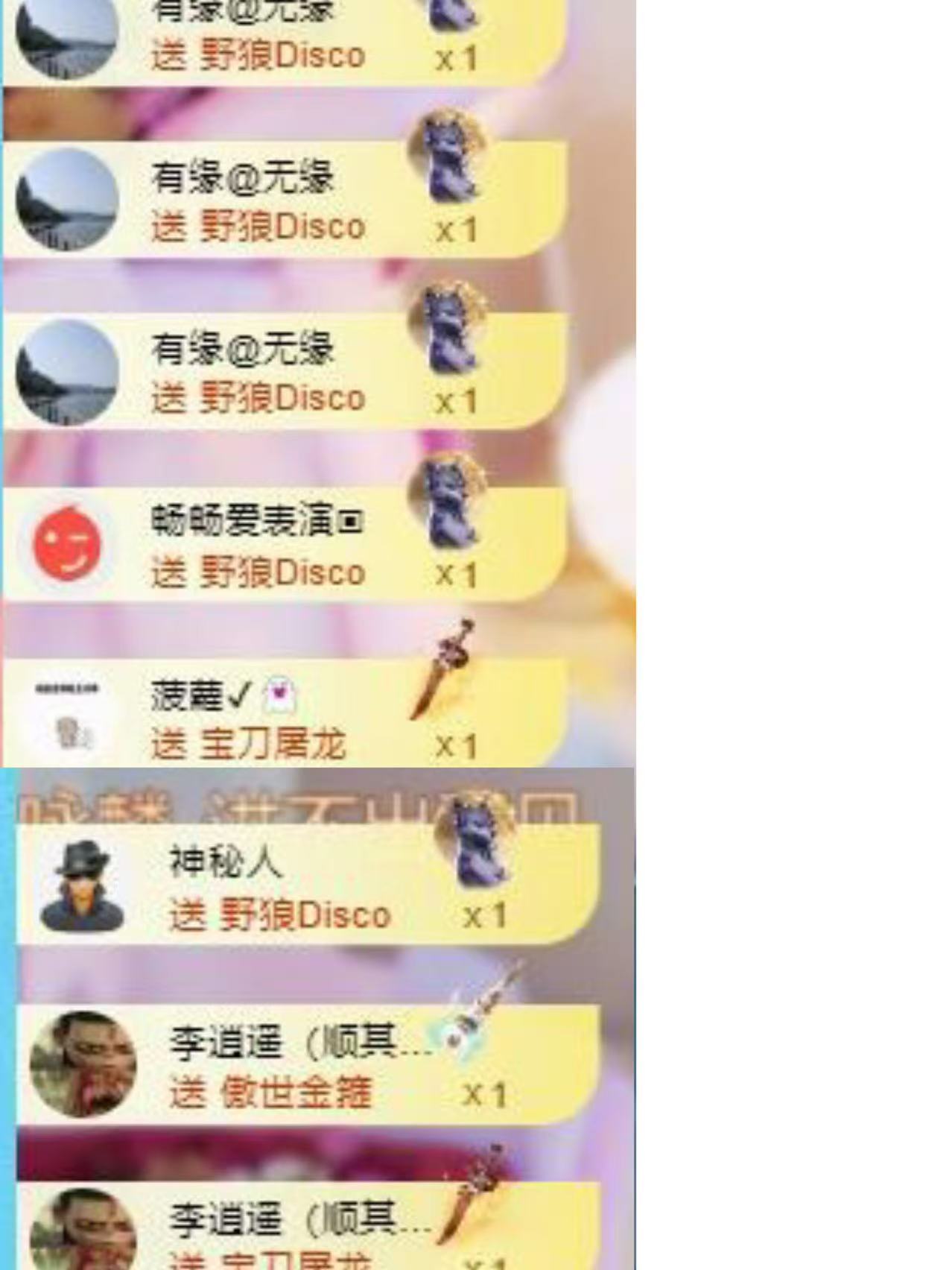 代理心雨八月想升级主播图片