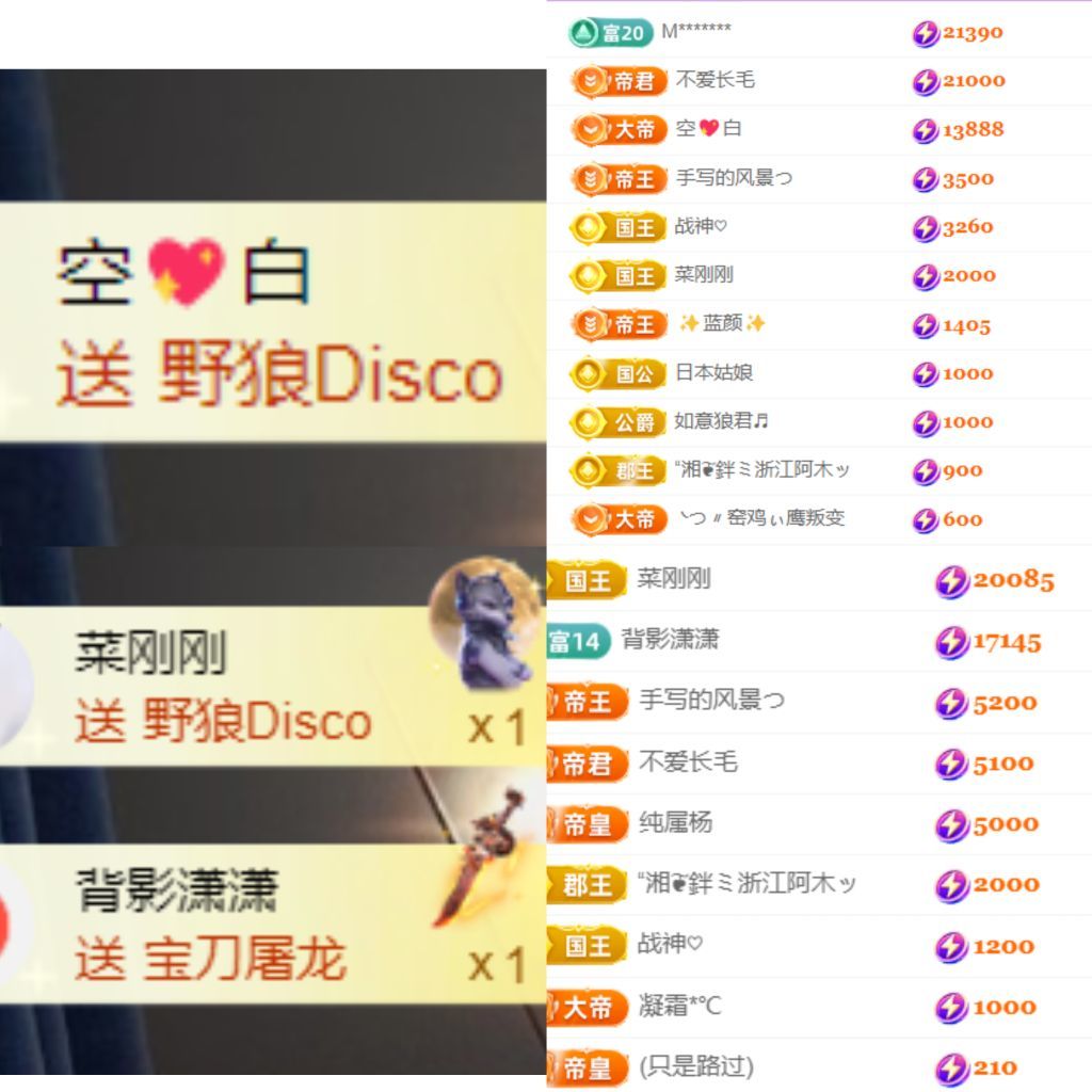 晟涵🎶唱歌主播的图片