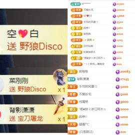 晟涵🎶唱歌主播的图片
