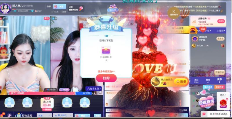 林儿唱歌🎤的图片