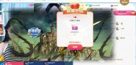 林儿唱歌🎤的图片