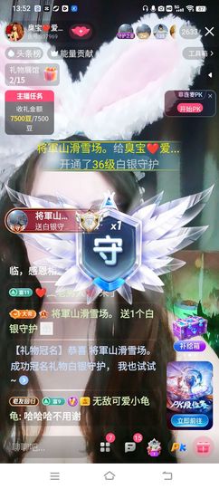 臭宝❤️爱唱歌🎤的图片