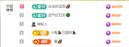 念念不忘🌈充值代理的图片