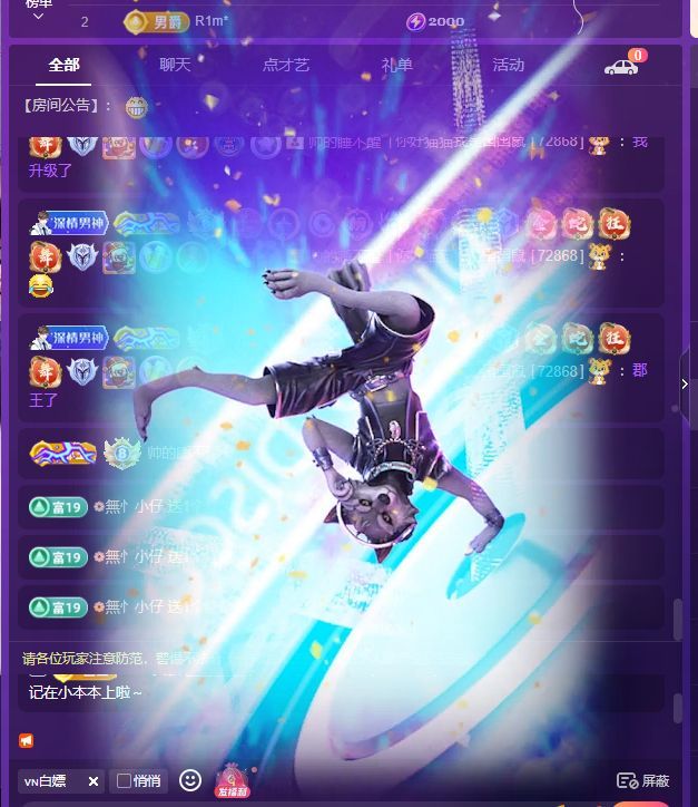 小童5178🤴主播图片