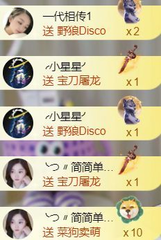 薀昕贺我飞杨哥升神王主播图片