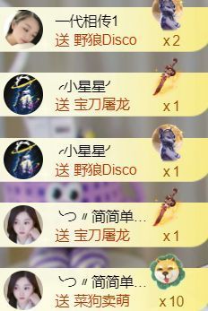 ╰つ〃薀昕🌷主播照片