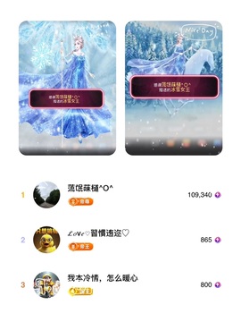 ღ、大九随遇而安主播照片
