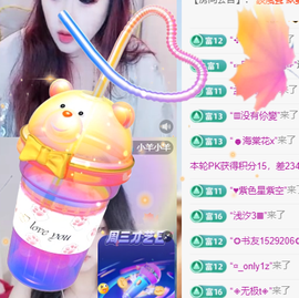 冰凌呦~主播照片