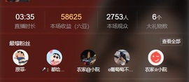 ★拾六六★求好榜的图片