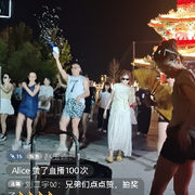 爱小宇，1314