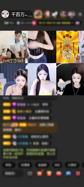 感谢King♠️赠送天空游乐园1个