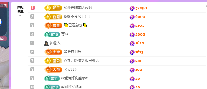青青没大哥随便刷主播图片
