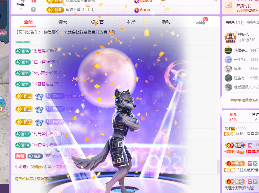 青青没大哥随便刷主播图片