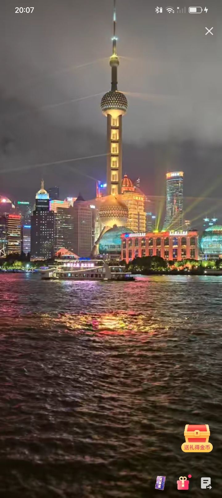 傲世_天下的图片