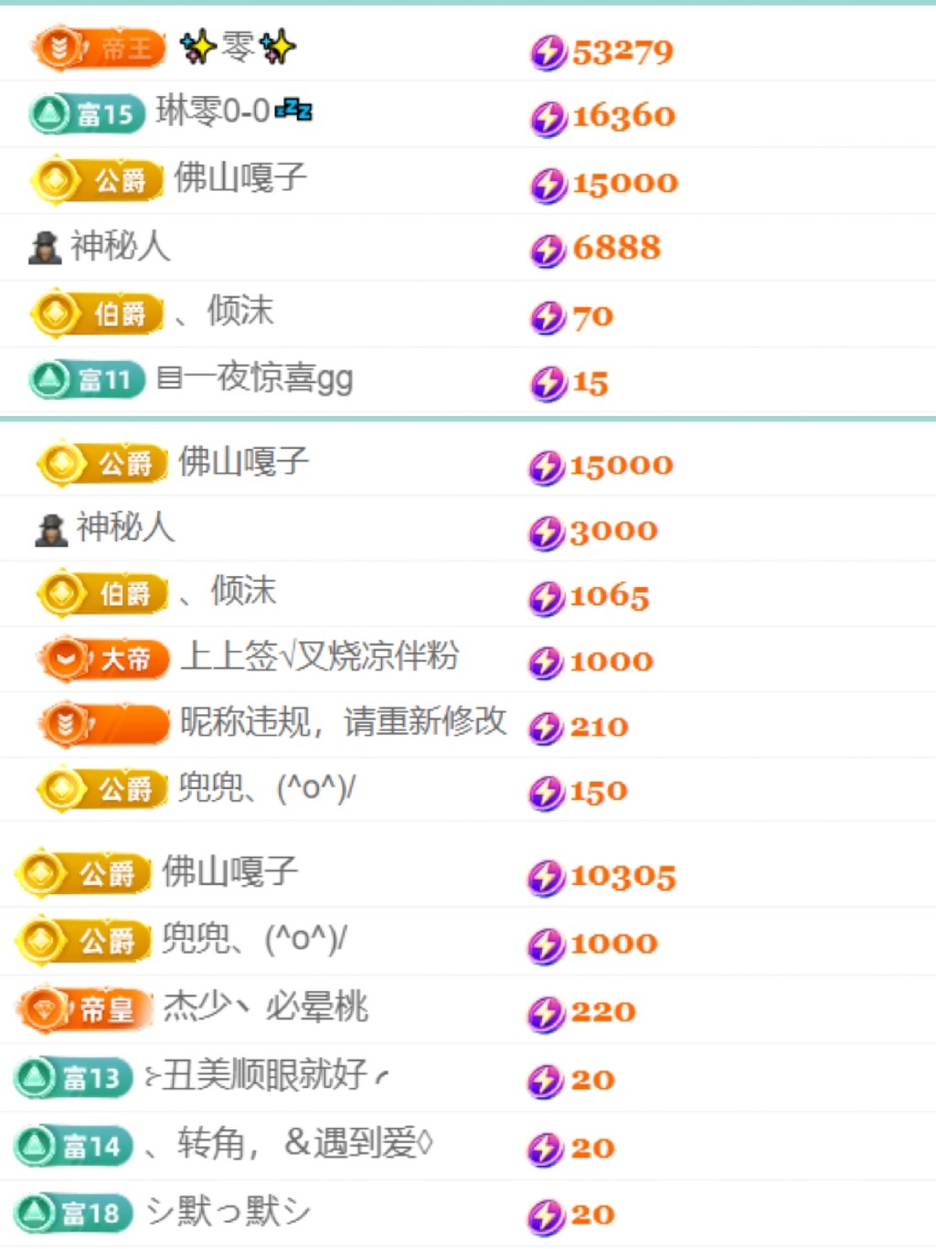 小可柔💜主播图片