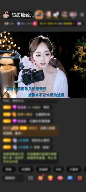 感谢💋沈默（選擇沉默）赠送剑指苍穹1个