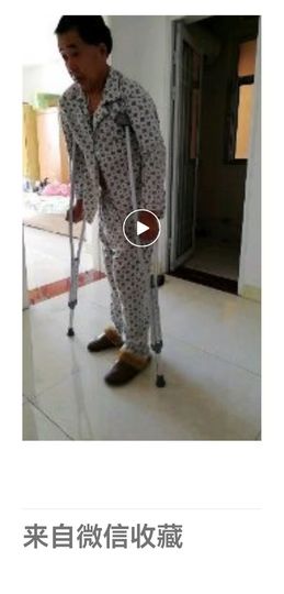 荣潍集团张总主播照片