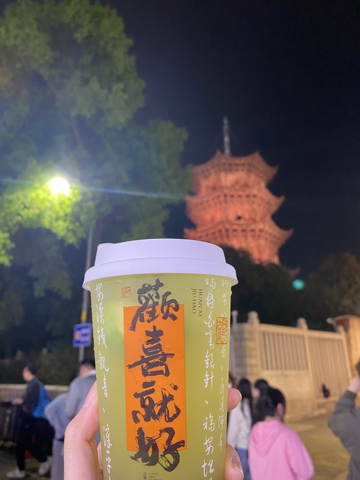 小张🍔求守护主播图片