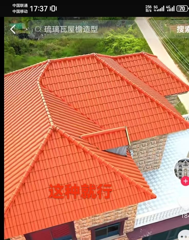 荣潍集团张总主播图片